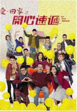 剧集